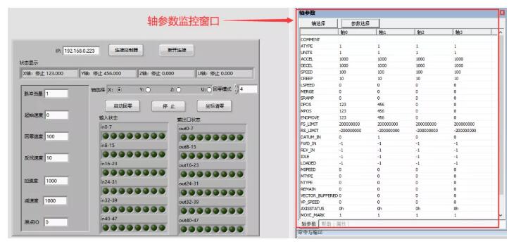 LabVIEW (4) image 9.jpg