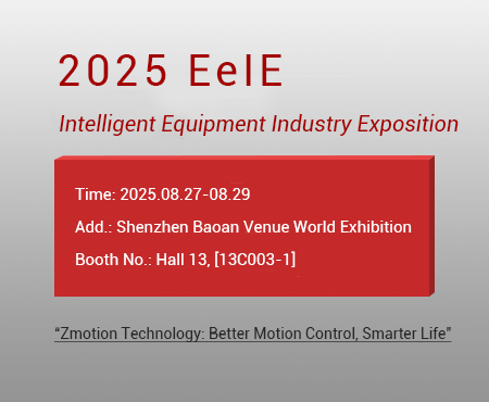 2025 Shenzhen EeIE & Zmotion Technology | Inte...